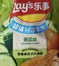 乐事（Lay's）薯片 经典原味 135克*7包 休闲零食 膨化零食 实拍图