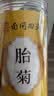 南京同仁堂南同四海菊花茶桐乡胎菊杭白菊中药材特级正品泡水喝专用花草茶叶 实拍图
