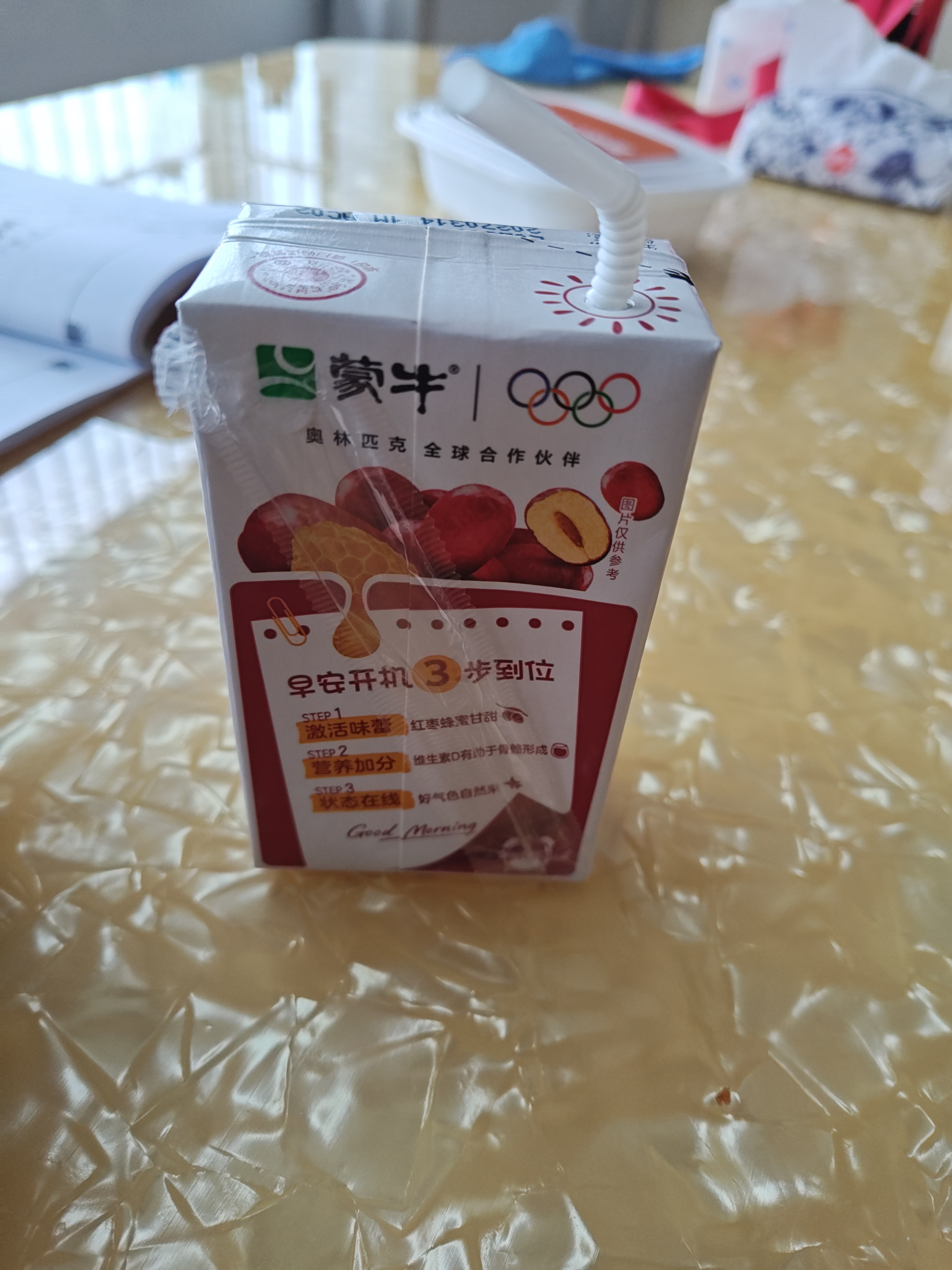 蒙牛早餐风味奶红枣味牛奶 250ml*16盒 送礼礼盒 实拍图