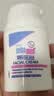 施巴（Sebamed）婴童面霜50ml保湿滋润舒缓儿童面霜宝宝敏感肌新生儿可用德国进口 实拍图