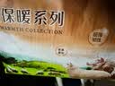 罗蒙保暖裤男羊毛加厚棉裤加长加绒护膝东北男士发热打底绒裤秋冬季 实拍图
