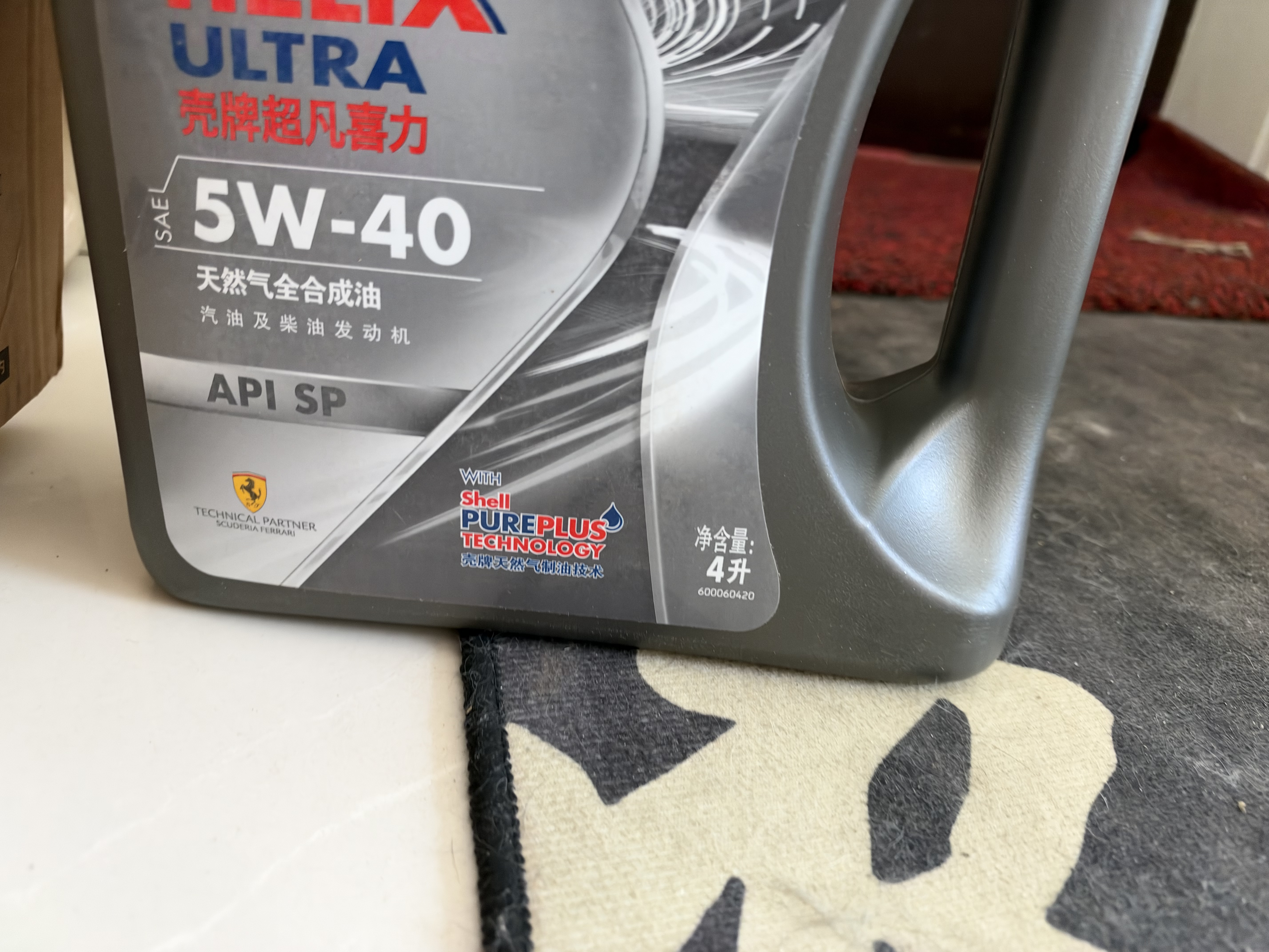 壳牌（Shell）全合成机油 5w-40(5w40)  4L超凡喜力都市光影版汽车保养京东自营 实拍图