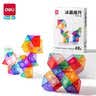 得力（deli）48段冰晶百变魔尺魔方弹力结构耐玩耐折益智减压趣味DIY玩具幼儿园毕业生日礼物男女孩送视频教程 实拍图