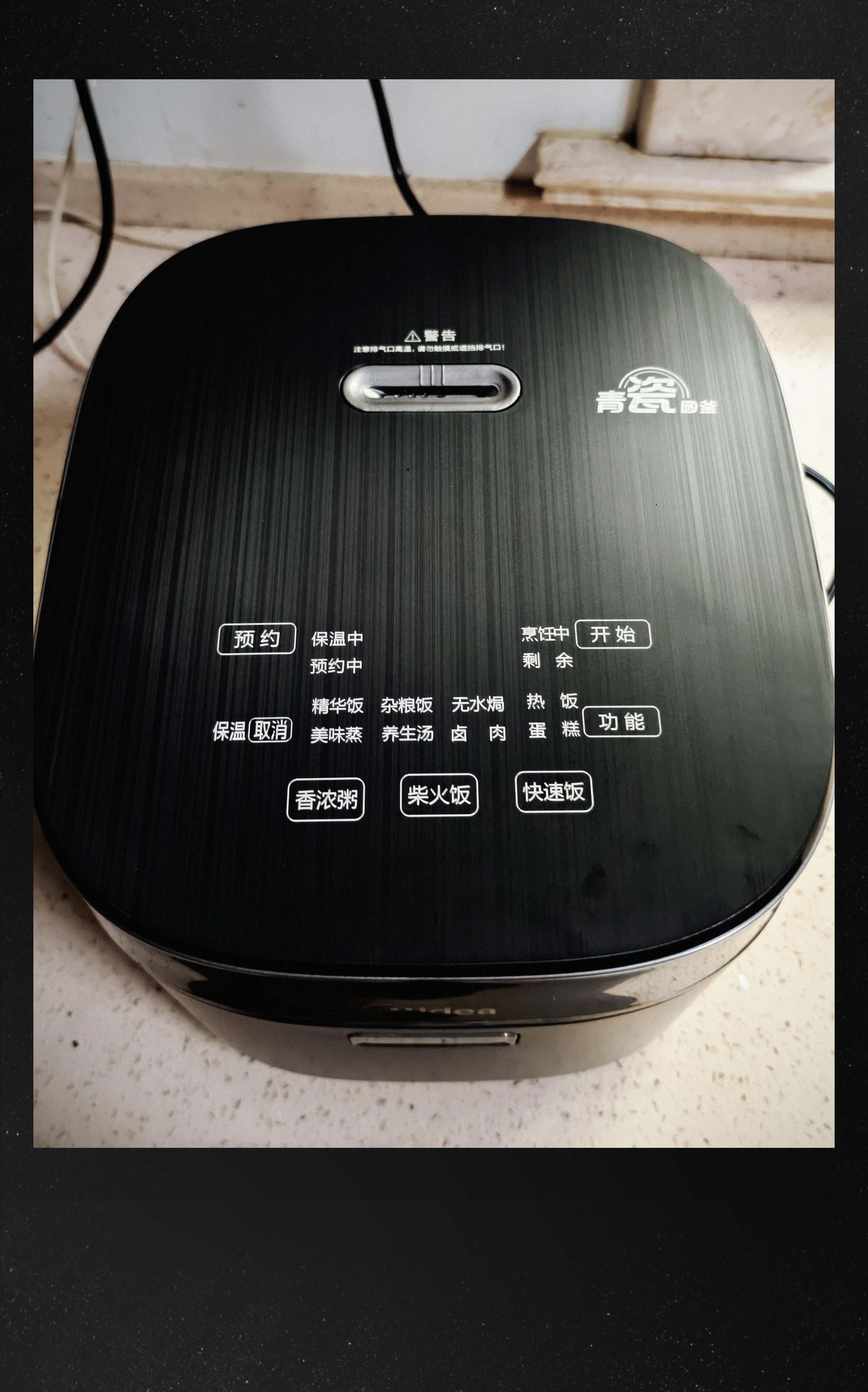 美的（Midea）电饭煲5升大容量电饭锅5-6-8-10人家用抗菌青瓷内胆微压柴火饭智能多功能一体多用煮饭粥炖卤蛋糕 5升【行业爆款】升级有钛0氟青瓷圆釜 5L 实拍图
