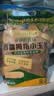 爷爷的农场儿童早餐拇指玉米400g(6-8根) 儿童拇指玉米婴儿杂粮宝宝儿童零食 实拍图