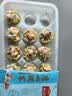 广州酒家虾仁干蒸烧麦210g 12个 生鲜速食早餐广式早茶点心烧麦生鲜预制菜 实拍图