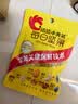 洽洽小黄袋每日纯坚果750g/30袋含开心果仁健身专属休闲零食礼盒恰恰 实拍图