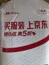 海昌开学隐形H2O Air月抛隐形眼镜6片装 透明隐形高效透氧 300度 实拍图