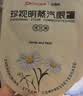 珍视明健康联名蒸汽眼罩洋甘菊热敷发热遮光睡眠舒缓眼部60片 实拍图