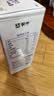 蒙牛未来星成长儿童牛奶原生乳钙骨力型190ml*15盒 5.7g蛋白/盒学生奶 实拍图