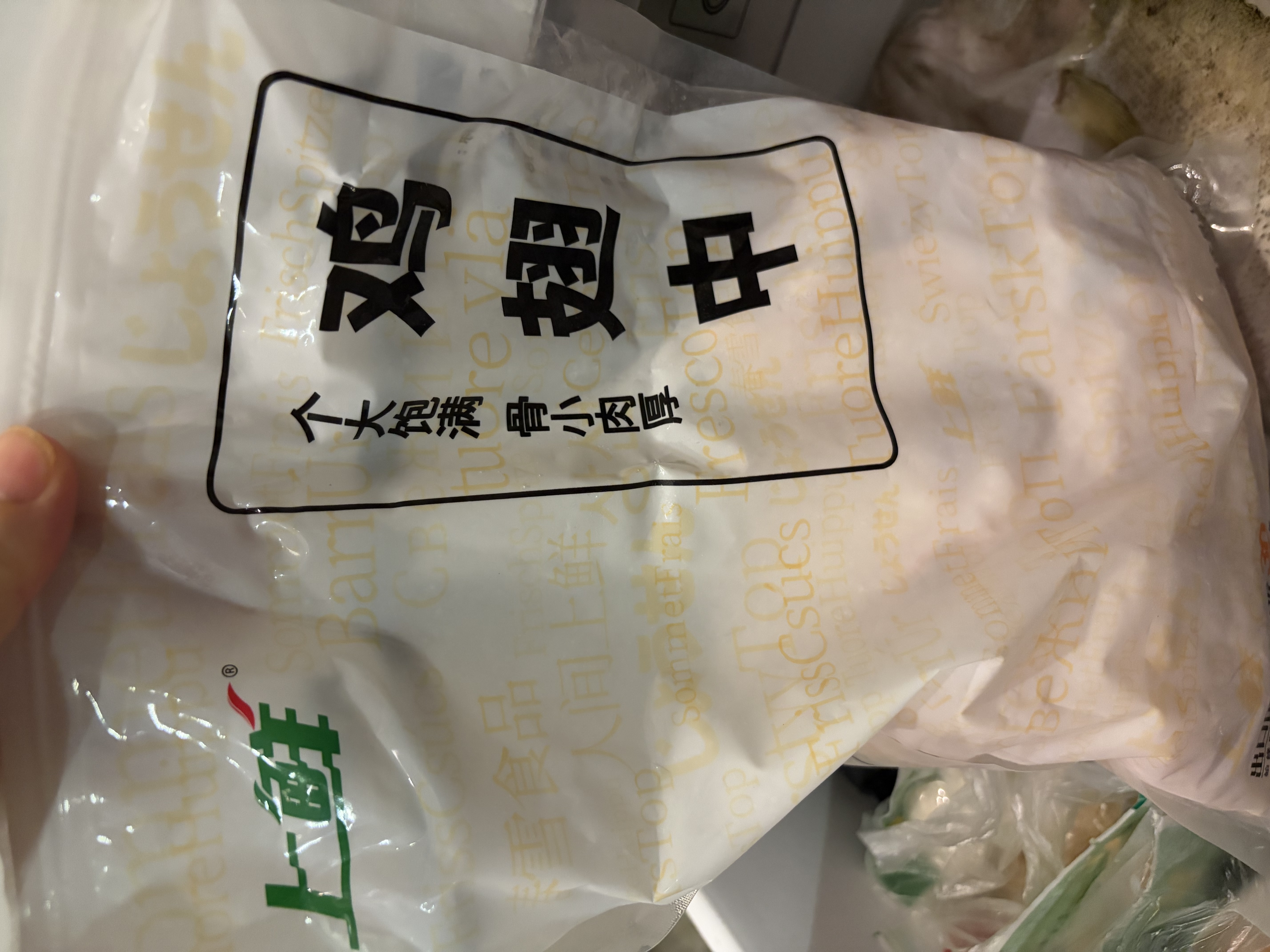 上鲜鸡翅中 净重3斤 烤翅鸡中翅炸鸡翅红烧鸡翅鸡肉生鲜美食大赛 实拍图