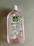 滴露（Dettol）衣物消毒液自然香氛洗衣除菌液除螨 48h留香1000ml*1灭活白念珠菌 实拍图