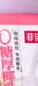 菲诺0糖厚椰乳 迷你椰奶椰汁咖啡奶茶DIY伴侣门店同款  125g*6盒 实拍图