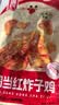 源氏辣条当红炸子鸡办公室休闲解馋小零食素食辣味豆筋500g（香辣味） 实拍图