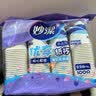 妙洁纸杯 100只*228ML 加厚挺食品级商务办公用品咖啡一次性茶水杯子 实拍图