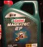 嘉实多（Castrol）极护智E版 全合成机油 5W-40 SP A3/B4 4L 汽车保养 京东养车自营 实拍图