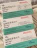 【原研药】阿尔马尔 盐酸阿罗洛尔片 10mg*10片/盒 4盒装 实拍图