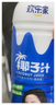 欢乐家 椰子汁大瓶装 果肉型植物蛋白饮料 椰奶椰汁 宴席聚餐饮品整箱 【2瓶】椰子汁1L*2瓶 实拍图