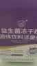 江中益生菌4000亿 成人肠胃肠道双歧杆菌调理高活性菌2g*20袋 实拍图