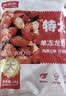 鲜京采 无冰小龙虾尾（一级） 净虾重2斤 大号 无添加 京东自有品牌 实拍图