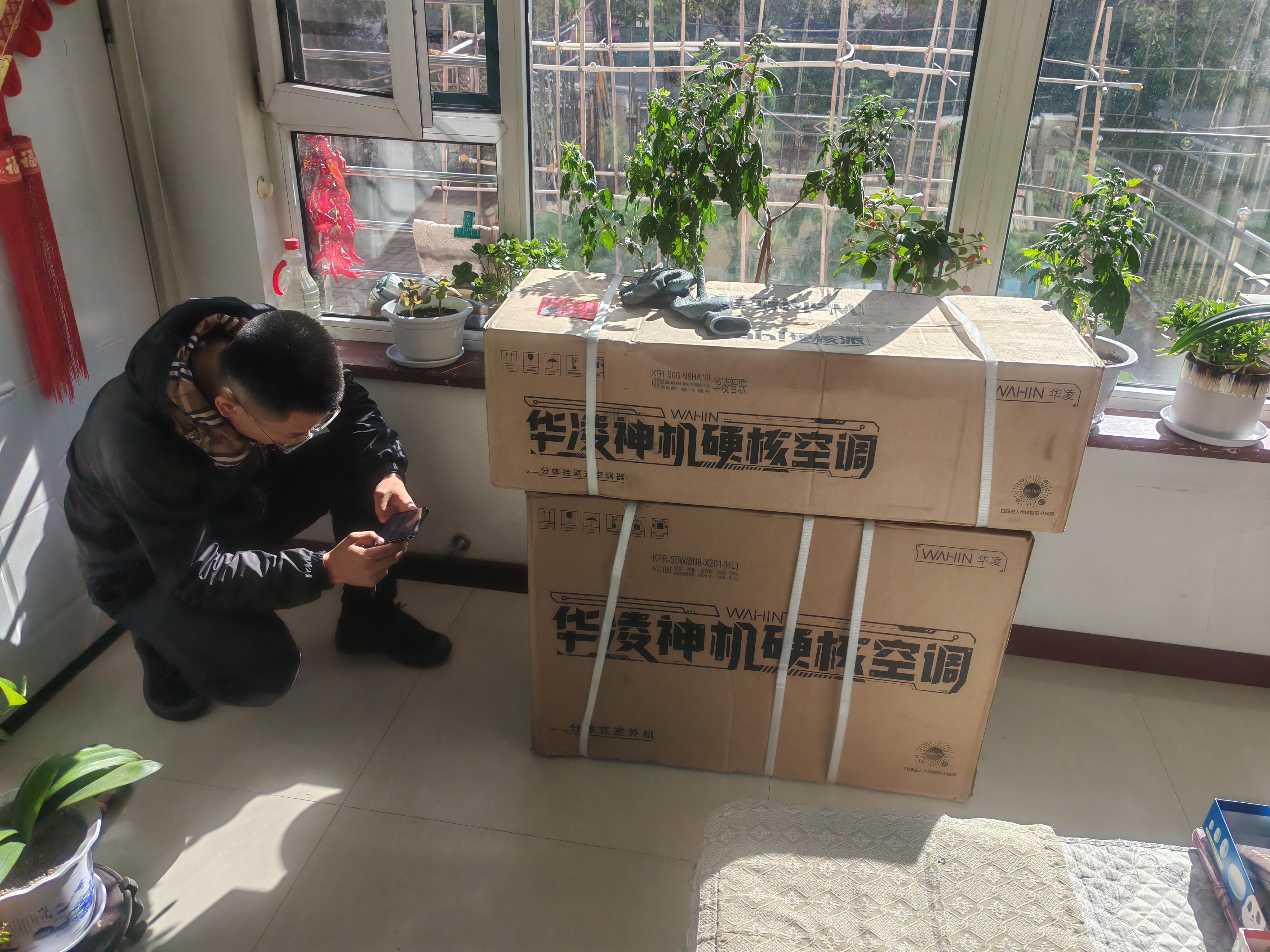 华凌空调 省电神机2匹一级能效 外机双排纯铜管变频挂机以旧换新补贴KFR-50GW/N8HA1Ⅲ 实拍图