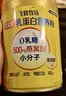 飞鹤燕窝酸乳蛋白营养粉礼盒750g*2 送礼0乳糖中老年送礼送长辈 实拍图
