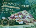 良品铺子每日8坚果900g/30袋含鲍鱼果休闲零食高端纯坚果礼盒年货送礼团购 实拍图