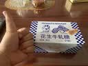 大白兔 花生牛轧糖380g(约55颗) 铁听装 休闲糖果零食上海特产 实拍图