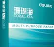 得力（deli）珊瑚海A3打印纸 70g500张单包复印纸 双面绘图纸 手抄报画纸 非A4规格 7364【销冠系列】 实拍图