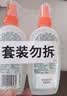 雷达（Raid）欧护驱蚊喷雾100ml*2 清爽芦荟香型 花露水驱蚊液 实拍图