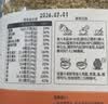 应序天养富硒原味纯小麦胚芽2斤装未提取胚芽油无添加蔗糖尿病人主食专用 实拍图