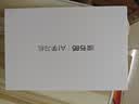 读书郎学习机E3焕新版12.35英寸护眼平板家教机点读机作业批改双师一对一RBC24518 实拍图