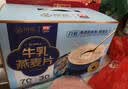 西麦高端牛乳燕麦片1.2kg 高蛋白送营养早餐独立小包中秋节礼盒 实拍图