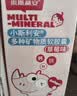 斯利安多种矿物质软胶囊儿童补充钙铁锌液体钙1岁以上草莓味50粒 实拍图