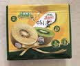 佳沛（zespri）新西兰金奇异果8粒特大果124-146g猕猴桃水果礼盒 实拍图