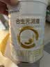 合生元（BIOSTIME）派星 较大婴儿配方奶粉2段(6-12个月)200g1罐 HMO+DHA 实拍图