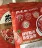 西贝莜面村番茄酸汤莜面鱼鱼300g 面点速食面条粗粮儿童早餐半成品 实拍图