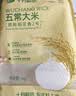十月稻田五常大米 20斤（5kg*2/箱 原粮稻花香2号 东北大米） 实拍图