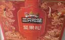 三只松鼠坚果零食礼盒1611g/10件 零食礼包炒货夏威夷果出游团购送长辈 实拍图