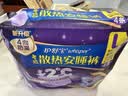护舒宝 【速干防漏】考拉散热安睡裤L大码4条安心裤夜安裤型卫生巾自营 实拍图