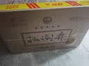 扳倒井绵柔 浓香型白酒 38度500ml*6瓶整箱装纯粮酿造送礼品袋粮食酒 实拍图