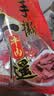 云青 平遥牛肉手撕一口香500g原味 酱牛肉条熟食 山西特产中华老字号 实拍图