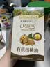 爷爷的农场有机核桃油辅食用油110ml 凉拌热炒 送宝宝婴幼儿辅食6-12月食谱 实拍图