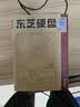 东芝（TOSHIBA）4TB 5400转 128MB SATA接口 机械硬盘 台式机硬盘 数据恢复服务 (DT02ABA400) 实拍图