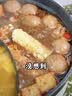 草原红太阳火锅底料 草本牛骨微辣香汤火锅底料208g麻辣烫底料【清真】 实拍图