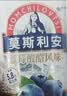 光明莫斯利安蓝莓味酸奶200g*24盒营养早餐酸奶整箱送礼京东自营 实拍图