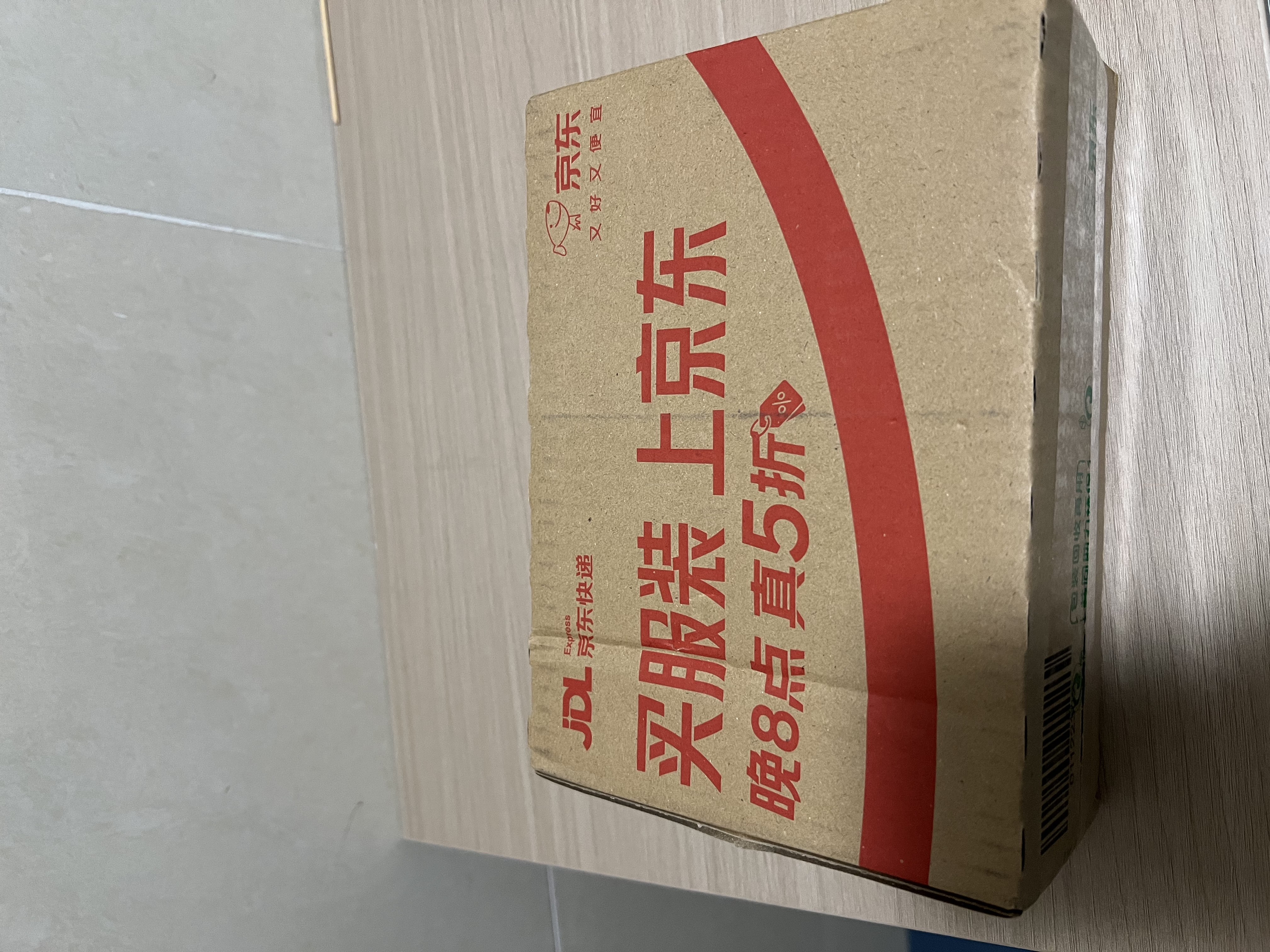 大卫半定量排卵试纸检测高精度灵敏排卵检测备孕卵泡检测排卵日 6支装 实拍图