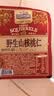 三只松鼠野生山核桃仁500g/盒每日坚果炒货休闲零食长辈聚会团购送礼盒 实拍图