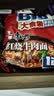 统一汤达人 日式豚骨拉面 袋装 125g*5袋 五连包 方便面速食面泡面 实拍图