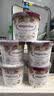 哈根达斯（Haagen-Dazs）经典夏威夷果仁口味冰淇淋 100ml/杯 雪糕 实拍图